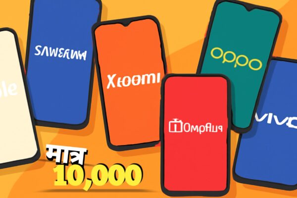2025 में भारत के सबसे धांसू 5G Smartphones ₹10,000 के बजट में बवाल मचाएं!